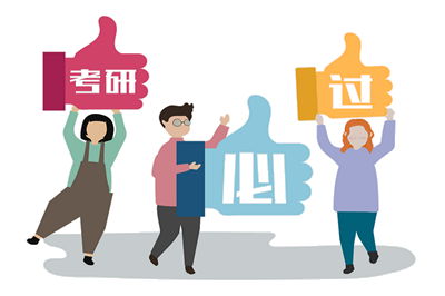 山西醫(yī)科大學(xué)在職研究生學(xué)費(fèi)學(xué)制詳解！